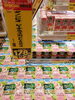 「春色スイーツ＆ドリンクが勢ぞろい！ダノンビオと福島あかつき桃ジュース」