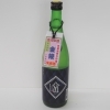 無濾過純米吟醸　金陵　生原酒