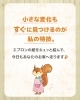 日々の変化に寄り添いサポート「「週に一度の訪問が、一週間分の元気になる。」 元気印 こまち」