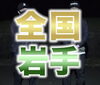 「－　ダラシメン　ホラー　チャンネル　　－」