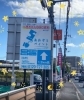 看板「あおぞらペイント公式LINE開設しました！」