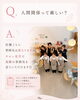 明るくアットホームな雰囲気「美容業界って実際どう？ライトウェーブの本音Q＆A求人」