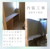 内装工事「【湖南市・甲賀市】K様邸新築工事〜内装工事編〜」