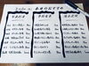 本日のおすすめ「天然岩牡蠣」