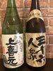 「寿司ランチDX」
