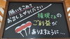 「☆くつろぎの大山時間☆星を取りに☆☆」