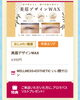 いい顔サロンの掲載ページ「🍁青梅の秋を楽しもう♪
第59回「青梅産業観光まつり」が始まりました😊」