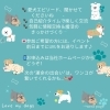 愛犬エピソード「WANWAN婚　MEETING　開催します。」