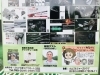 「大試打会のご案内🏌️」