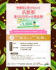 「もうすぐ商品券届きます‼️」