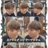 ★メンズ限定!!モテ髪☆似合わせ質感カット＆最新トレンドヘアカラー☆パッケージコース！