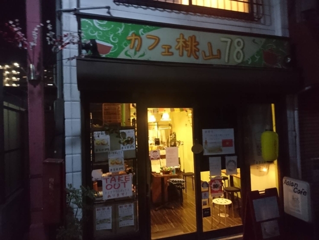 編集部ニュース となりの人間国宝さんに カフェ桃山78さんが出演 伏見桃山 まいぷれ京都市伏見区編集部のニュース まいぷれ 京都市伏見区 編集部ニュース となりの人間国宝さんに カフェ桃山78さんが出演 伏見桃山 まいぷれ京都市伏見区編集部のニュース まいぷれ 京都市伏見区