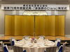 株式会社宝塚公益社 創業70周年感謝式典 兼 「家族葬のClara」発足式「創業70周年の感謝を胸に。逆瀬川に「家族葬のClara 宝塚ホール」が新しくはじまります」