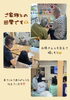 「敬老の日当日のご様子をご報告！ご家族との温かな団らんと特別なお祝いのひととき」