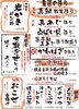 「料理長一本釣り「蓮子鯛炙り」と天然真鯛松皮造り・岩牡蠣で初夏の味覚をどうぞ」