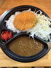 コロッケカレー「おはよう御座います」