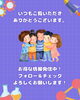 「💡特別イベント「都会という森林」から生まれる人と地球にやさしい紙づくりの科学💡」