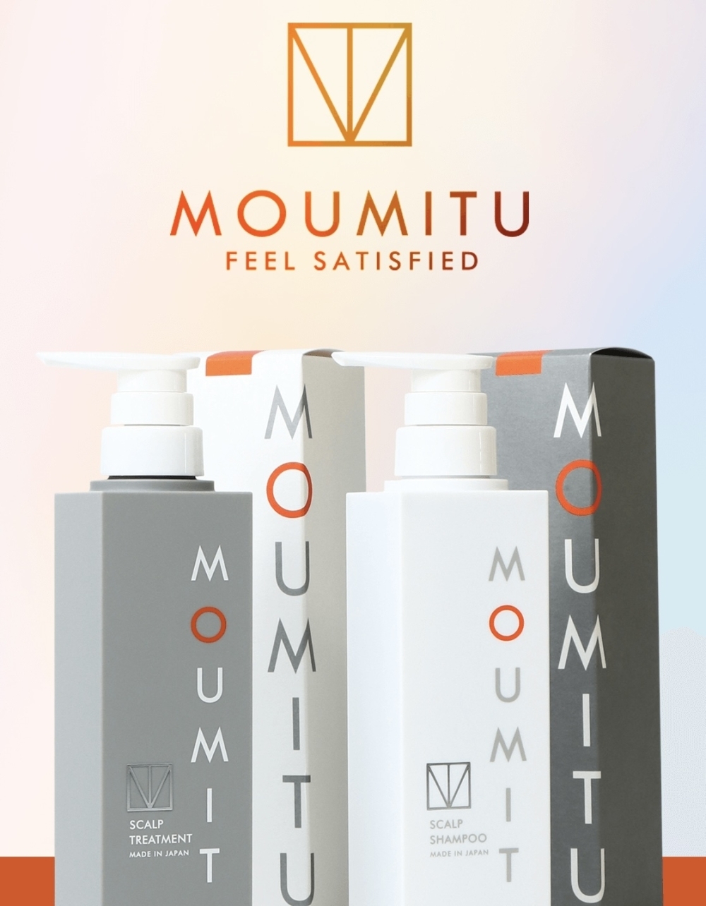 moumitu 低価格化 - シャンプー