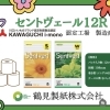 「6/22（日）彩マルシェに出店します！」