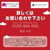 現地見学など、気軽にお問合せくださいね(^^)「新春スペシャル★ご成約でプレゼントキャンペーン実施中！」