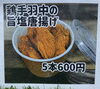「World kitchen【N orth Blue】さん初出店！」