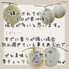 「メロンの見極め方＆食べ頃サイン♪」