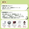 「川口市×リアル宝探し〈きゅぽらんと秘密の大冒険〉【川口のイベント情報】」
