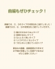 前編もチェックしてください「作文が苦手な子の保護者の皆さん、必見‼️」