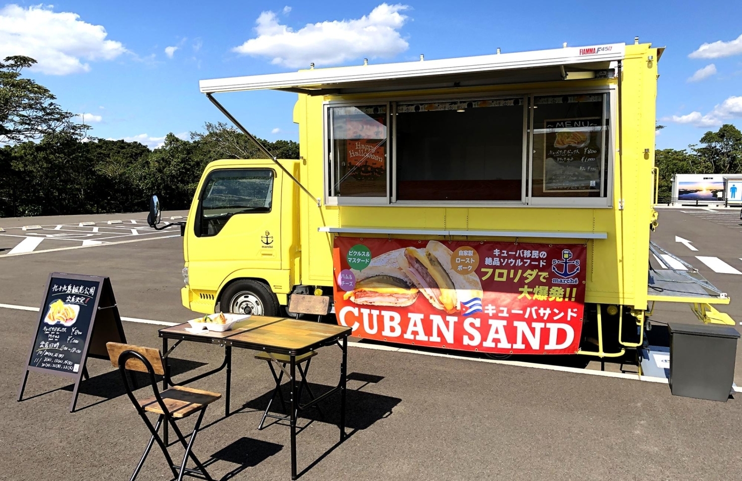 キッチンカー 55marche ゴーゴーマルシェ させぼのおすすめ まいぷれ 佐世保 キッチンカー 55marche ゴーゴーマルシェ させぼのおすすめ まいぷれ 佐世保