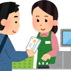 マイナンバーカードがもっと普及していれば、あれもこれも出来たのに！