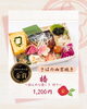 「第2回 日本ロケ弁大賞」金賞受賞の逸品「【百貨店初出店のお知らせ】」