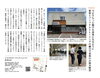 「自費でのリハビリ継続やスポーツ障害などお任せ下さい！⭐︎ リハビリ&スポーツコンディショニング B-Move」