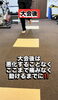 大会後の回復をサポートします「【足首の捻挫から大会出場へ】」