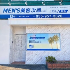 11月26日にオープンした、メンズ脱毛サロン「MEN'S美容次郎」