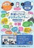 「iPhone14用”ゼロハリ””DISEL”ケース数量限定販売！！」