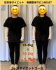 「30代女性ダイエット」