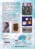 「京都外国語大学企画展 「戦後100年に向けて 若者が語り継ぐ舞鶴の引揚」 が 後期がスタートしています。」