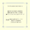 合わせ技で何通りにも作れます「二日酔いに！ヘリクリサム」
