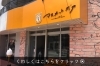 札幌市西区新規オープンのお店一覧 新店情報 札幌市西区 手稲区のニューオープンまとめ まいぷれ 札幌市西区 札幌市西区新規オープンのお店一覧 新店情報 札幌市西区 手稲区のニューオープンまとめ まいぷれ 札幌市西区