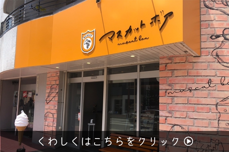 札幌市西区新規オープンのお店一覧 新店情報 札幌市西区 手稲区のニューオープンまとめ まいぷれ 札幌市西区