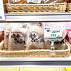 「農産物直売所より人気の商品『田舎こんにゃく』を紹介します！」