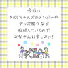 「NiCOちゃんズって何〜？」