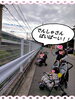 「おさんぽおさんぽ！【交野市・小規模保育園】」