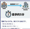 徳島駅から徒歩5分！アクセス抜群「実はとても大事な「毎日の通勤・周辺環境」のこと」