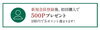「公式オンラインショップで丹後の味をご自宅へ！ばらずしや鯖寿司など自慢の品々をお届けします」