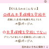 「\\職業訓練って知ってる？//　給付金一覧　学びながらもらえるお金　～完全保存版～」