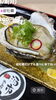 岩牡蠣　1個　800円「6/8(月)本日のちょうどいい海鮮丼🍚🐟✨」