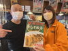 近日発売　数量限定　青しそ餃子！「ランチーがんこ亭さん編ー」
