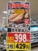 「《縞ホッケ昆布醤油干し》がオススメです❗」