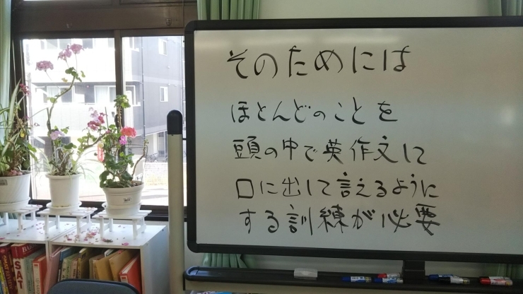 「全ての分野で　英語難民解消には　致命的欠陥がある日本の英語の教え方　　その（3）　　　ー19－　」